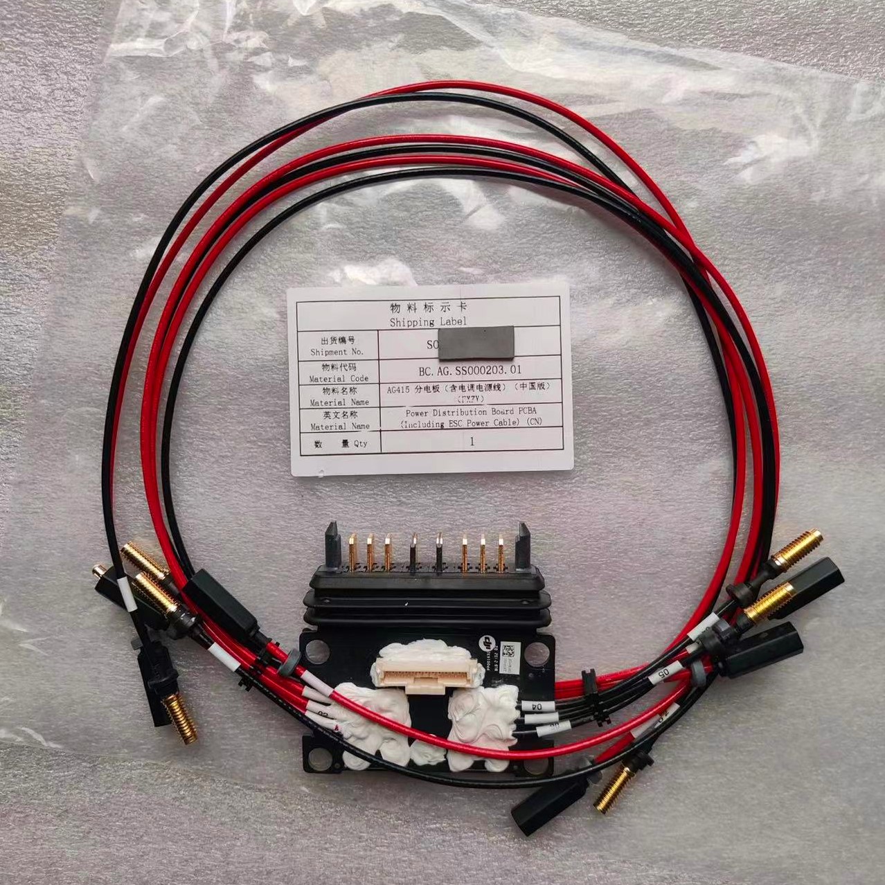 Do płyty dystrybucji zasilania – Drone Kit Parts Included recenzja i cena